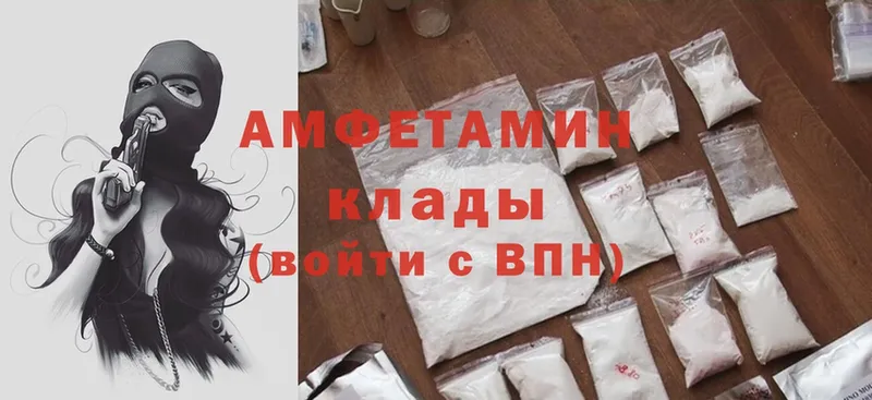 наркота  Партизанск  Amphetamine Premium 