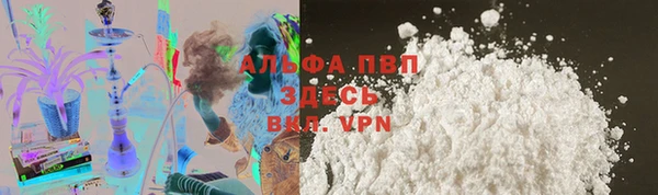 альфа пвп VHQ Верхнеуральск