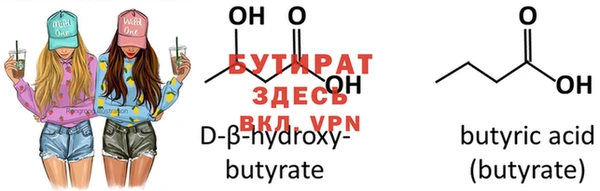 альфа пвп VHQ Верхнеуральск